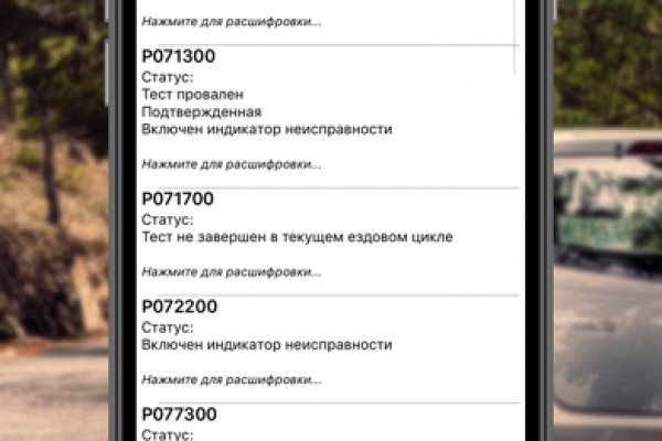 Кракен вход kr2web in