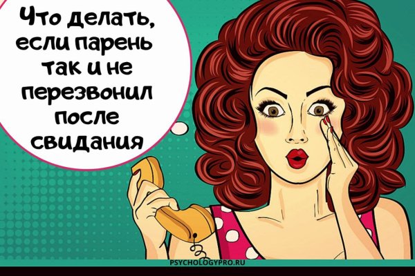 Кракен это даркнет маркетплейс