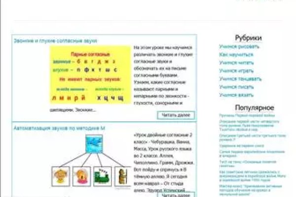 Правила модераторов кракен площадка