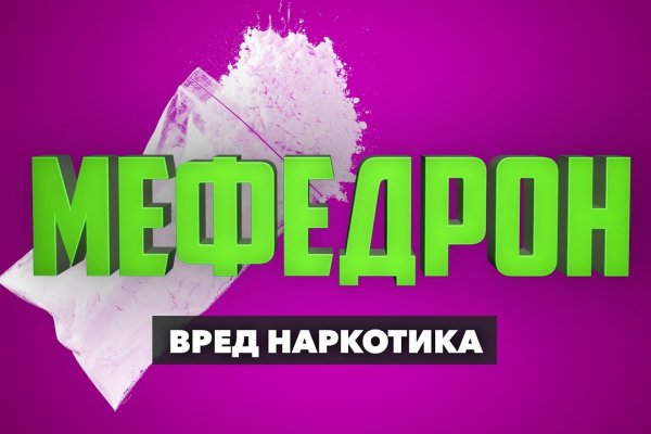 Кракен вход kr2web in