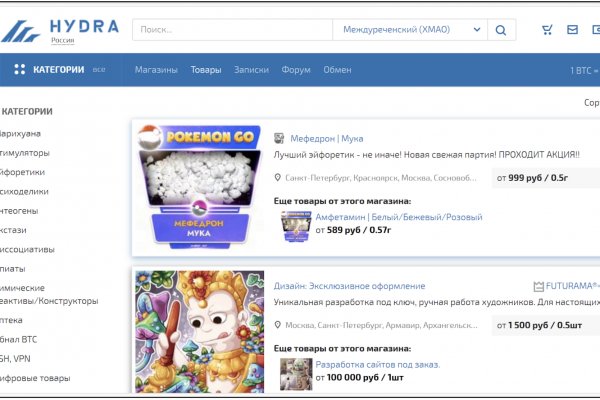 Оригинальный сайт кракен