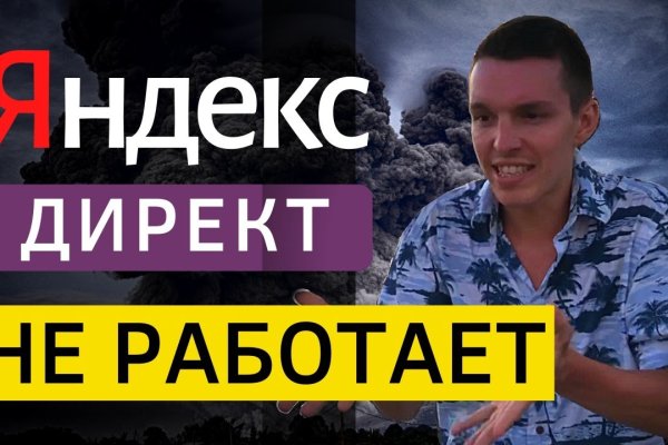 Кракен площадка вход