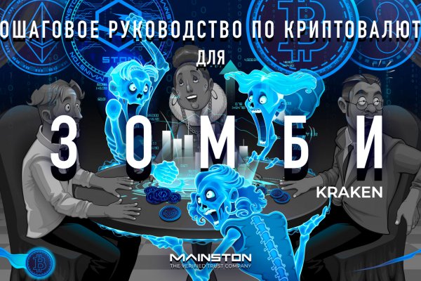 Кракен онион kraken014 com