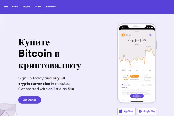 Кракен новое зеркало