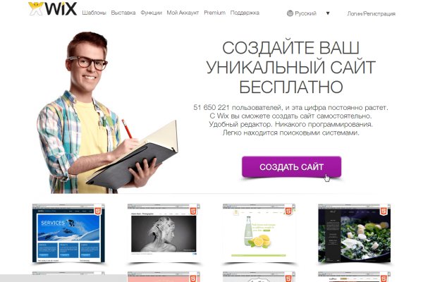 Даркнет кракен отзывы о платформе