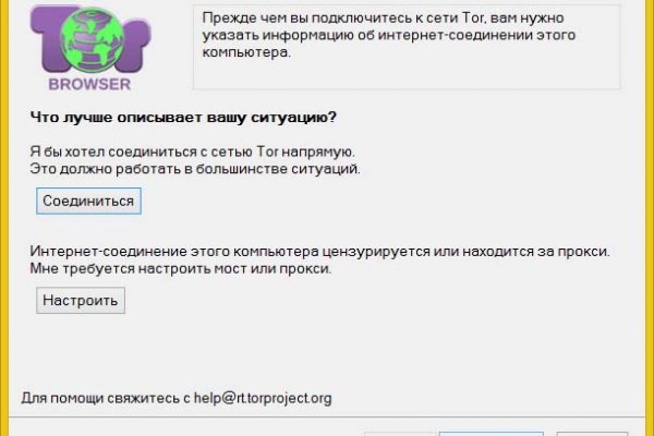 Кракен войти kraken darknet 2n com