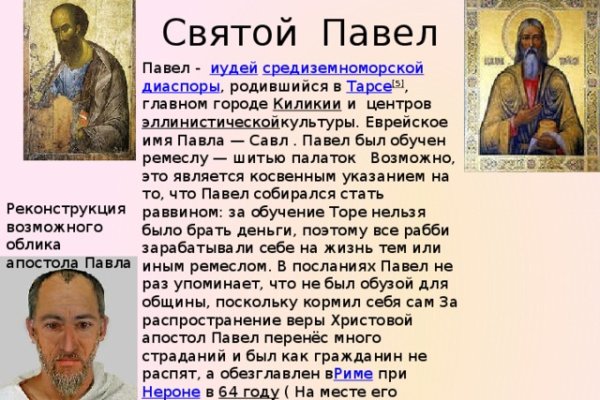 Кракен нарк