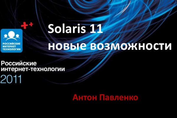 Кракен с айфона
