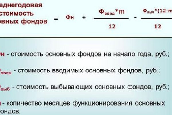 Кракен как войти через тор