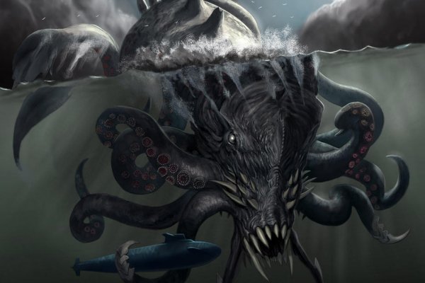 Kraken ем